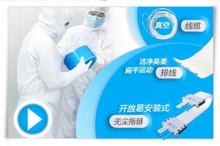 蘇州訊煜電子有限公司|專(zhuān)注于裝配電纜，適配器解決方案，生產(chǎn)液晶顯示器和其它電氣規(guī)格的電纜組件。主要產(chǎn)品有：高柔線束,高柔線纜,高柔電纜,百級(jí)高柔靜音無(wú)塵拖鏈,高柔扁平拖鏈、航插線束,航插線纜,重工模塊線束,工業(yè)線束,LVDS線束,測(cè)試線束,手提電腦線束,工控設(shè)備內(nèi)部數(shù)據(jù)線,汽車(chē)線束,外部配線,防水線束,電梯線纜,電源觸發(fā)線,千兆以太網(wǎng),工業(yè)相機(jī)線纜,拖鏈,無(wú)塵拖鏈,無(wú)塵拖鏈配線,高柔運(yùn)動(dòng)電纜,伺服線纜,超薄半導(dǎo)體線纜,PTFE線纜,ETFE信號(hào)CABLE